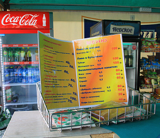 Прокуратура закрыла два нелегальных кафе у Хилокского рынка
