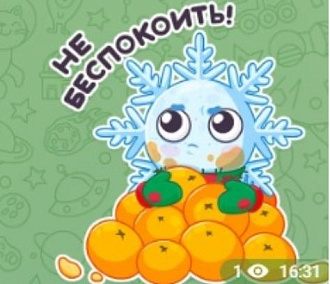 Всем по снежинке: стикеры новогодней столицы России появились в Telegram