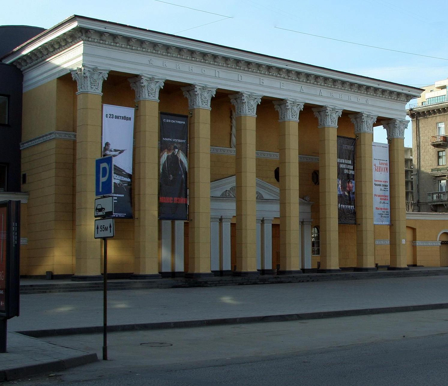 Афиша Новосибирска: куда сходить в четверг, 23 октября