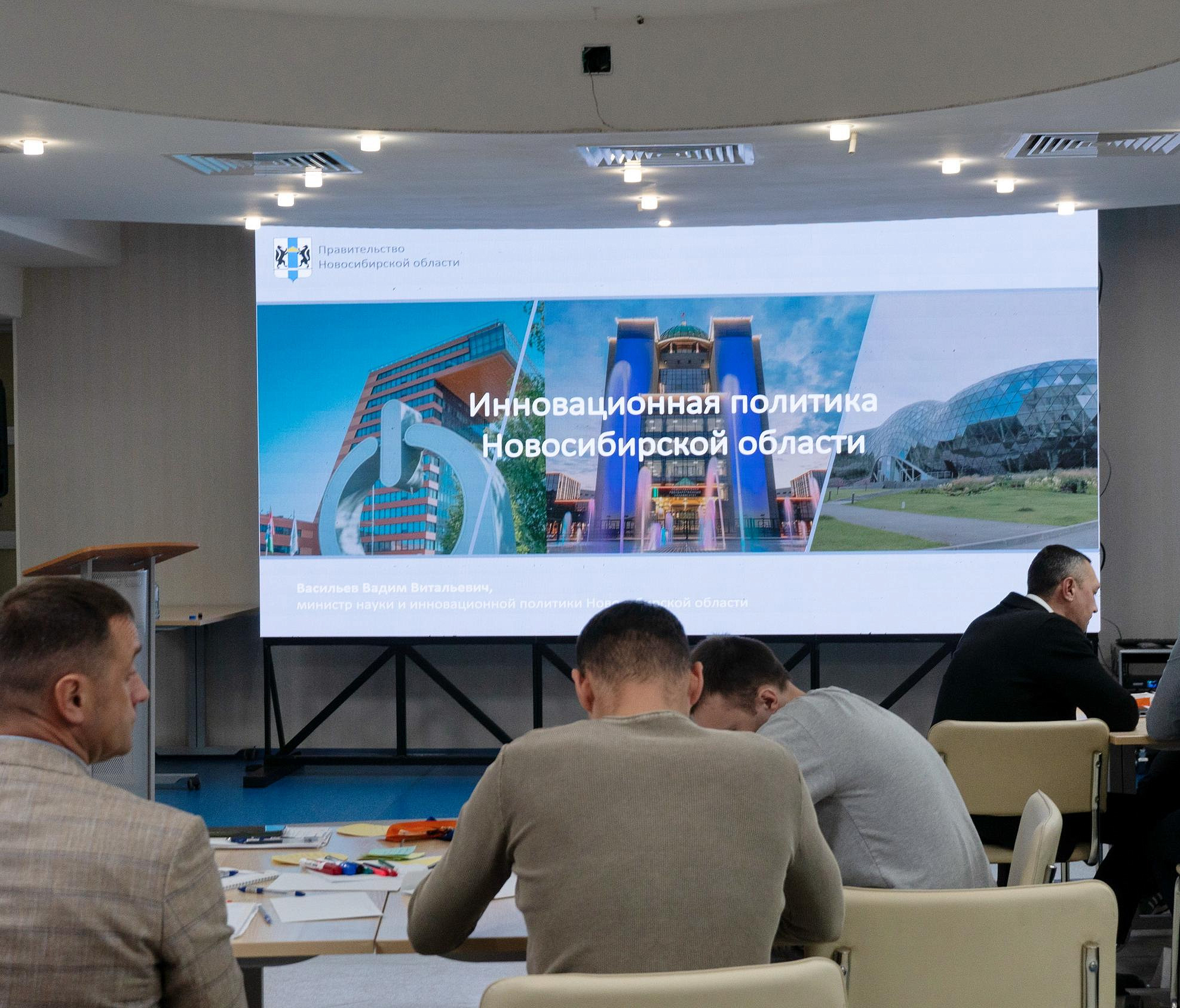 «Герои НовоСибири» прослушали лекции о технологическом суверенитете