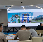 «Герои НовоСибири» прослушали лекции о технологическом суверенитете