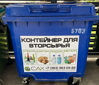 45 необычных баков для раздельного сбора мусора расставили по городу