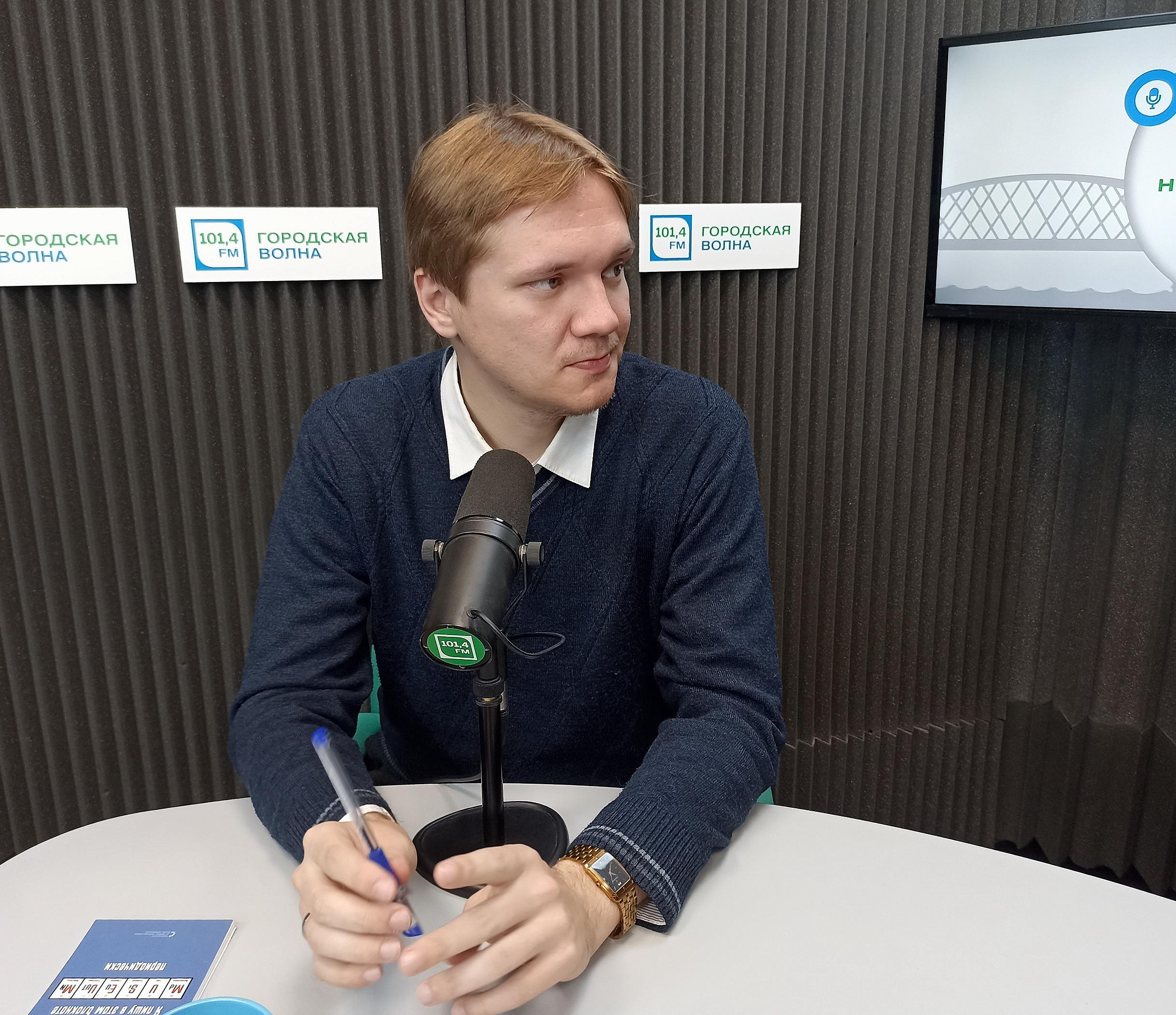 О визитах двух высокопоставленных гостей расскажут на Городской волне