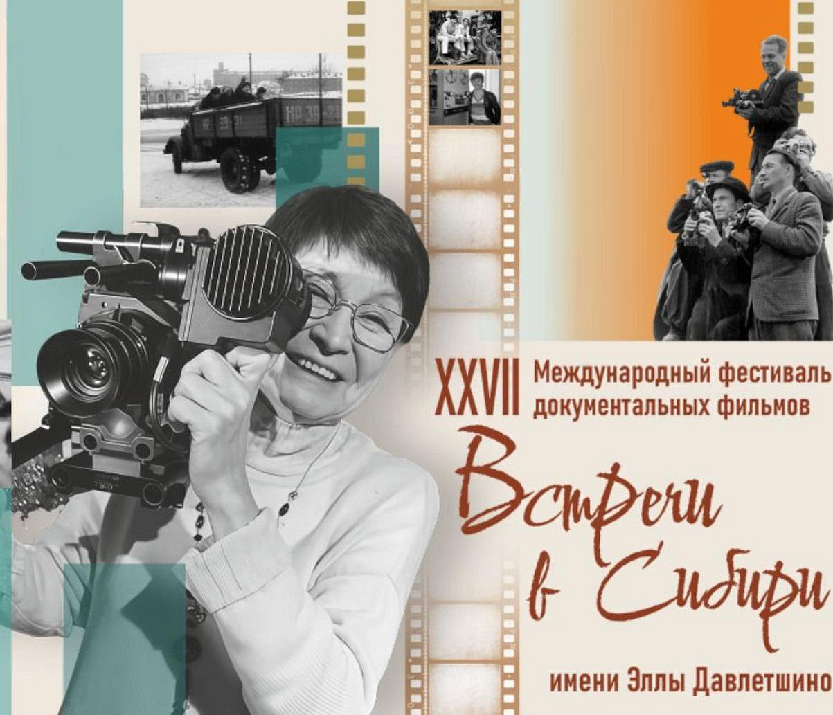 Новосибирцы отправили открытку с Давлетшиной в приёмную президента РФ