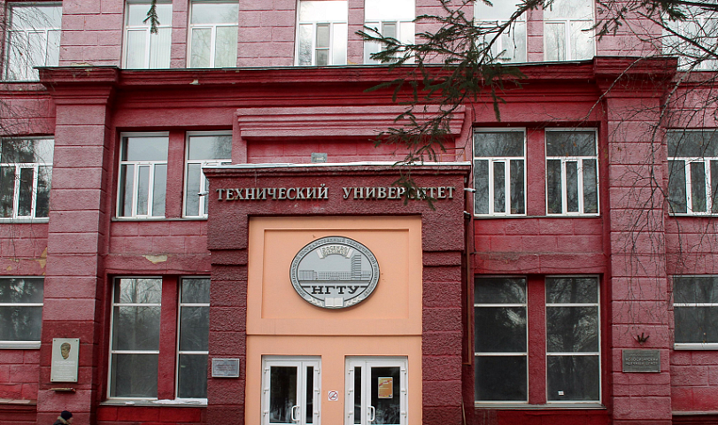 Мэр Кудрявцев поздравил НГТУ с присвоением ордена Почёта