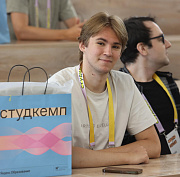 Погружение в мир нейросетей: студкемп от Яндекса открыли в Академгородке
