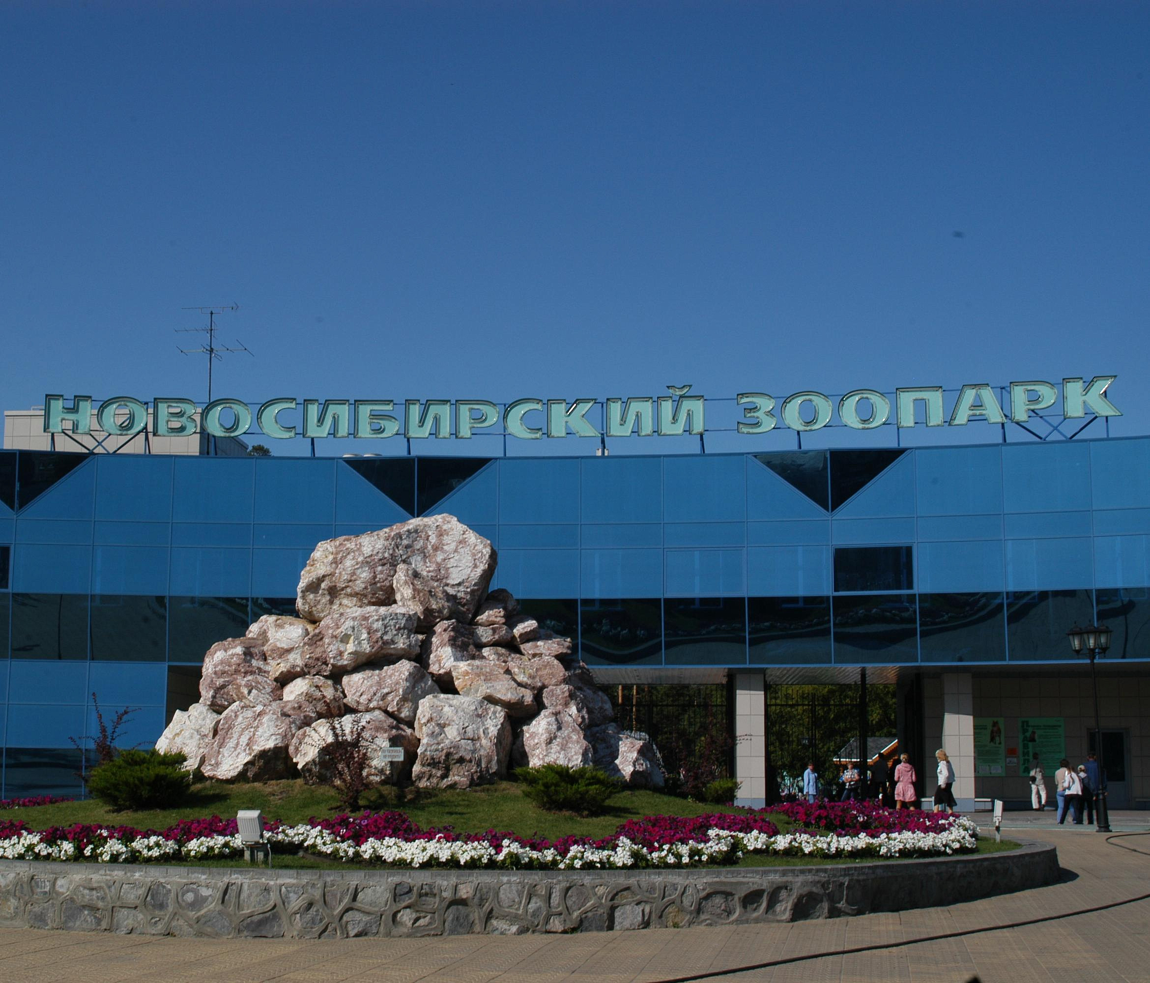 Фестиваль плова устроят 4 октября в Новосибирском зоопарке