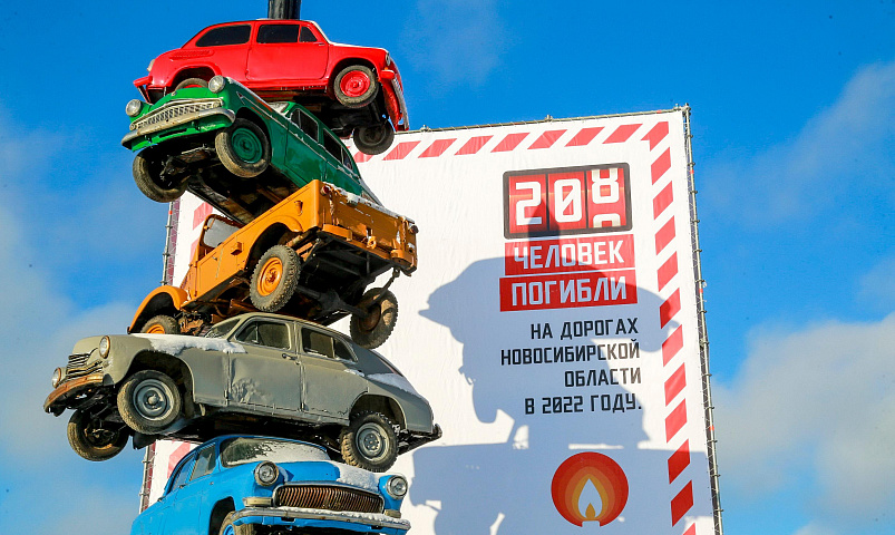 Необычную стелу из машин установили возле музея СССР в Новосибирске