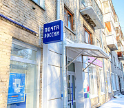 Почта России рассказала о доставке пенсий в январе 2026 года