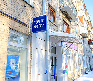 Почта России рассказала о доставке пенсий в январе 2026 года