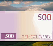 Эльбрус или Грозный-Сити: голосуем за символы для новой 500-рублёвки