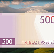 Эльбрус или Грозный-Сити: голосуем за символы для новой 500-рублёвки