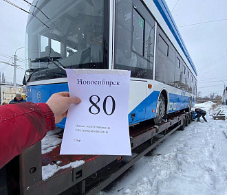 Уфимский завод отправил в Новосибирск последний из 80 троллейбусов