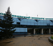 Несите тыквы: ящик для сбора урожая поставили у главного входа в зоопарк
