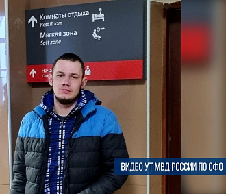 Рецидивист украл телефон на станции под Новосибирском и спрятал в носок