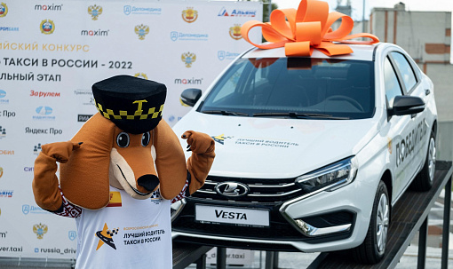Таксист из Новосибирска поборется за новый автомобиль на конкурсе
