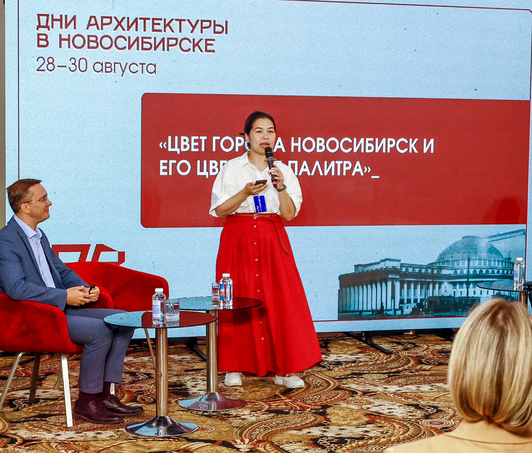 Мы устали от серого и хотим ярко: цвет города обсудили на Днях архитектуры