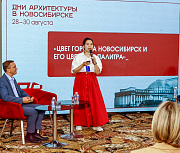 Мы устали от серого и хотим ярко: цвет города обсудили на Днях архитектуры
