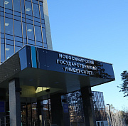 Первую за Уралом лабораторию молекулярного инжиниринга создали в НГУ