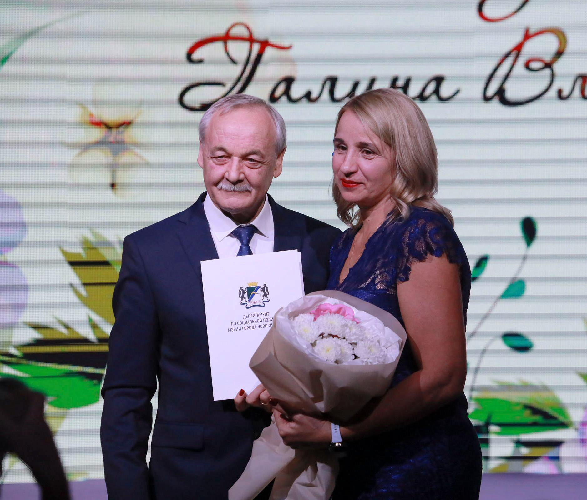 «Наши дети — наши крылья»: многодетных мам наградили в Новосибирске