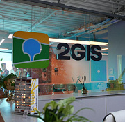 Ветераны СВО побывали с экскурсией в 2ГИС и послушали лекцию от министра