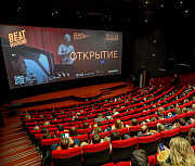 Вечеринкой в стиле Линча открыли Beat Weekend в Новосибирске