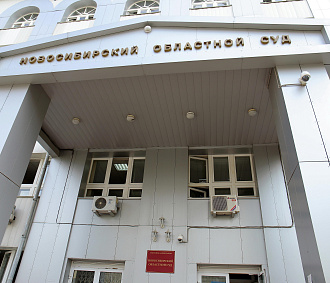 Путин назначил пять новых судей в Новосибирской области