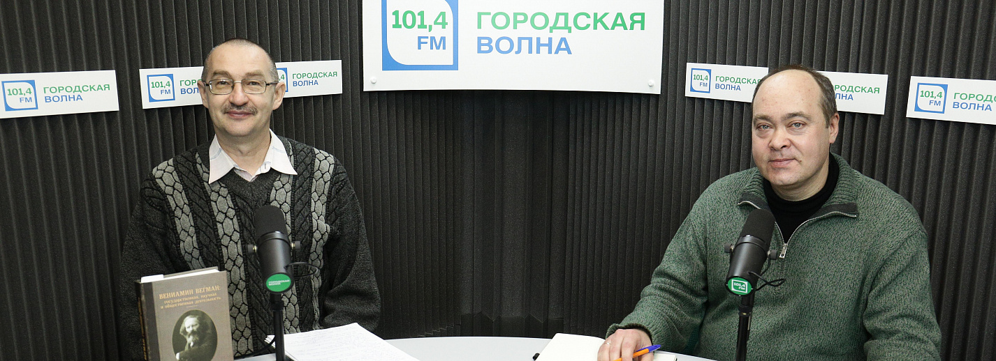 106.7 новосибирск слушать