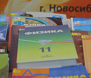 НГПУ разработает пособия для учителей физики из Индонезии