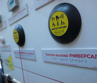 Говорящая крышка и сурдофон появились в аптеке №1 в Новосибирске