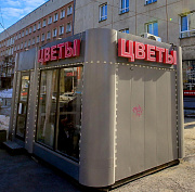 Вырос доход от киосков в бюджет Новосибирска — мэр Кудрявцев