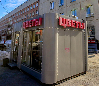 Вырос доход от киосков в бюджет Новосибирска — мэр Кудрявцев