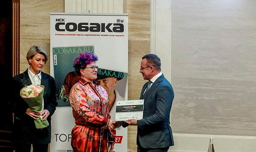 Наука и креатив: 170 организаций наградили премией «Бренд Сибири»