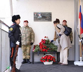 Памятную доску герою СВО открыли на здании гимназии в Новосибирске