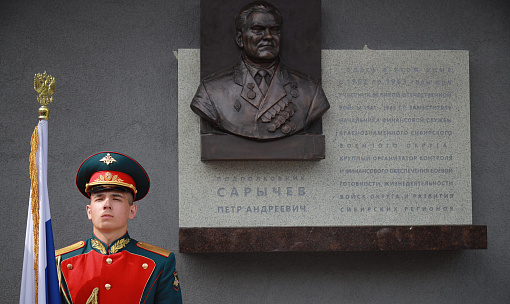 Память подполковника Сарычева увековечили барельефом у станции метро