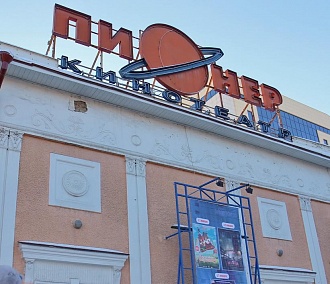 Площадь бывшего кинотеатра «Пионер» увеличится после реконструкции на 30%