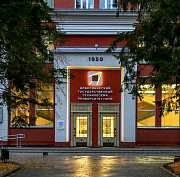Умные стельки для анализа нагрузки на стопу разработали в Новосибирске