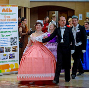 Пятый инклюзивный бал: 200 танцоров закружились в вальсе и полонезе