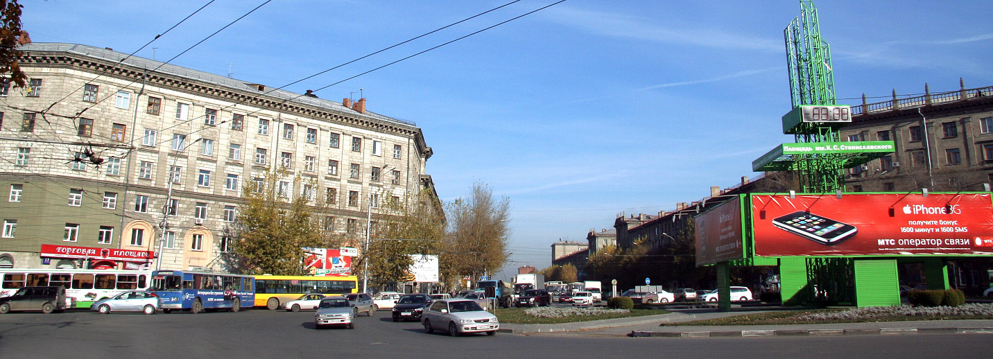 Площадь станиславского фото