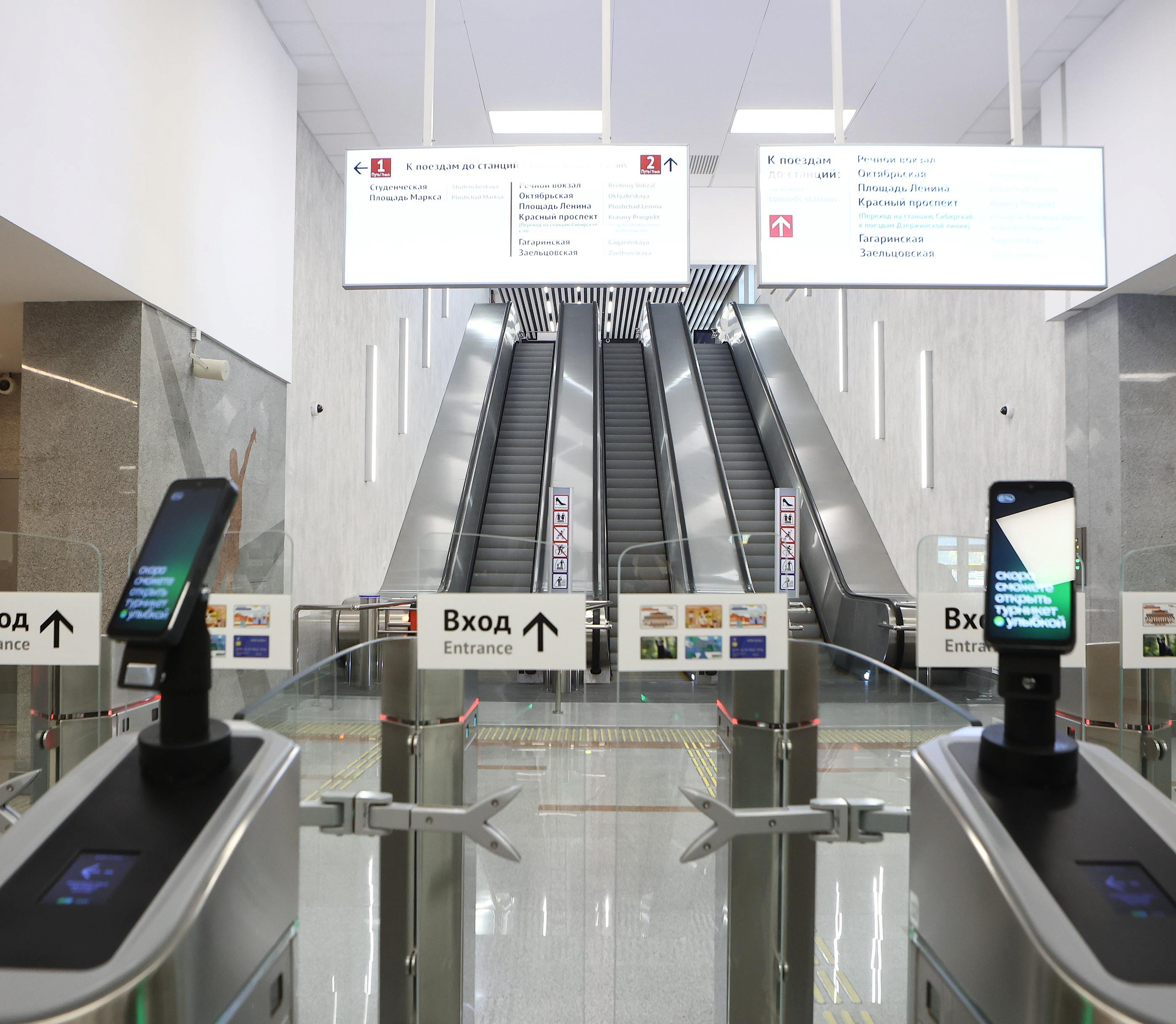 «СберТройка» предупредила новосибирцев об отложенных списаниях за проезд