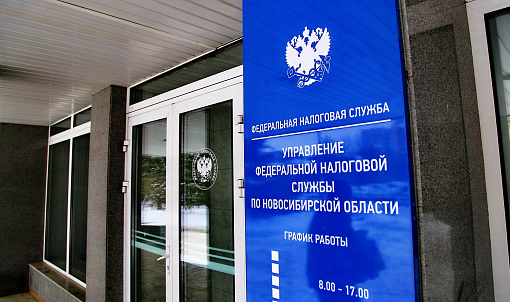 19 миллионов туристического налога получил бюджет Новосибирска