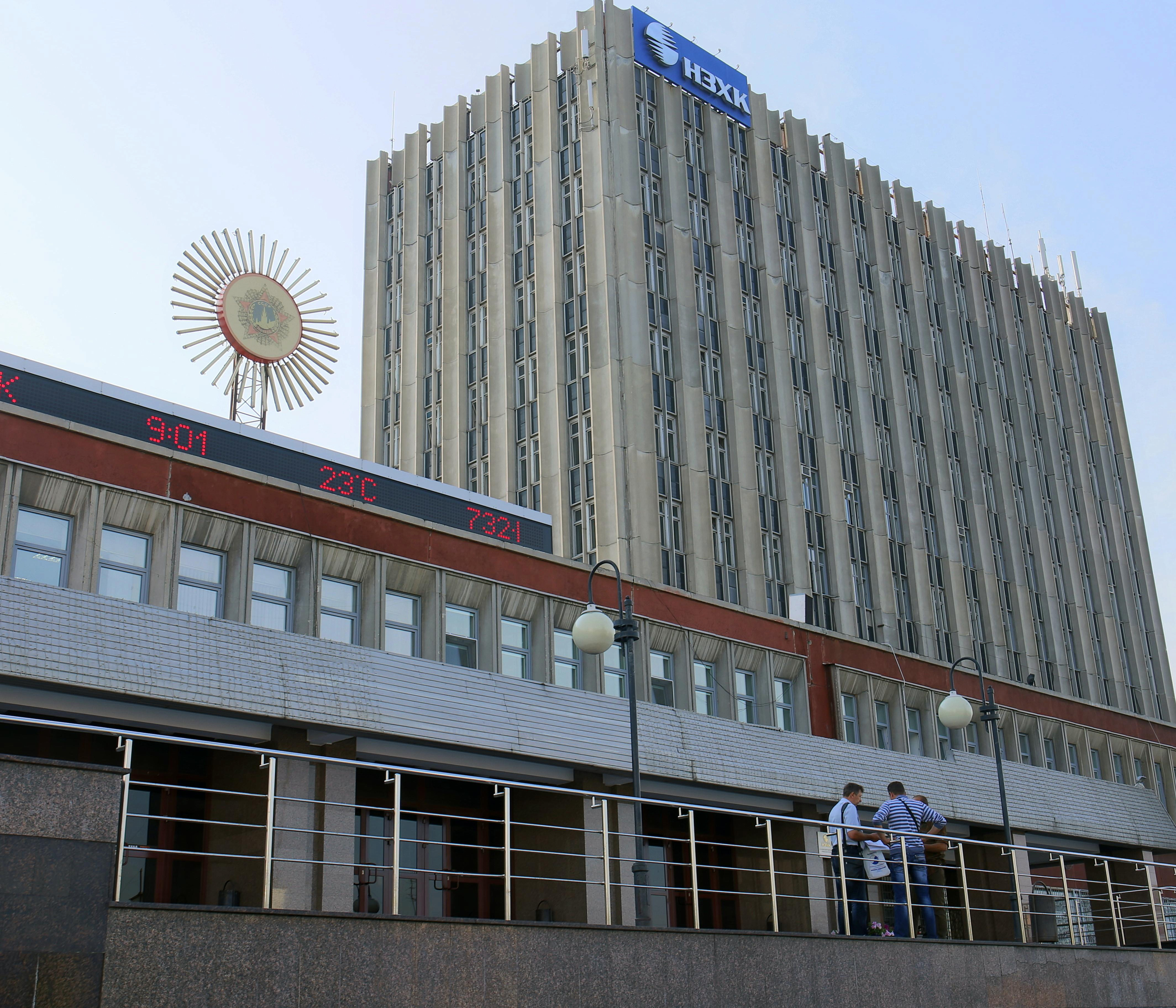 НЗХК изготовил топливо для исследовательского реактора во Вьетнаме