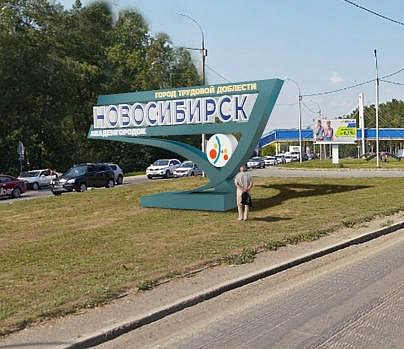 Стелу «Город трудовой доблести» предложили поставить на Бердском шоссе