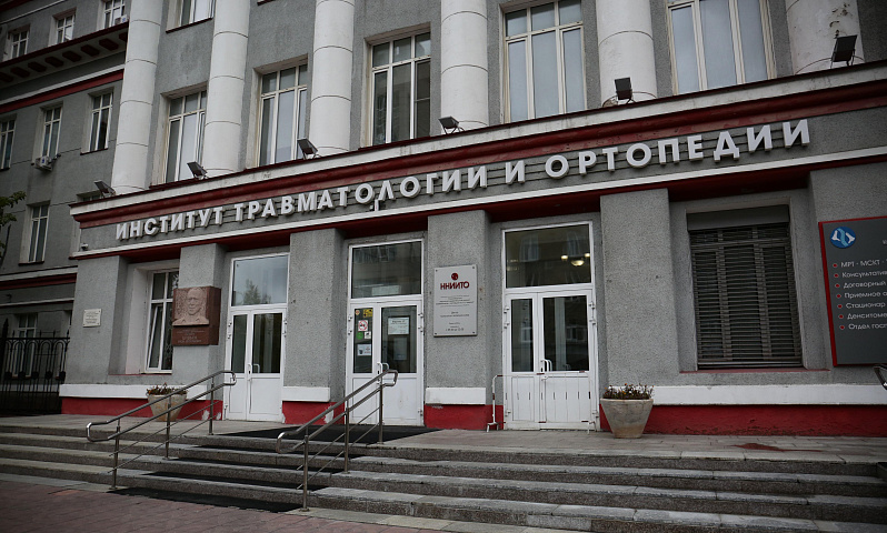 Гранитную доску «Эвакогоспиталь» хотят повесить на фасаде НИИТО