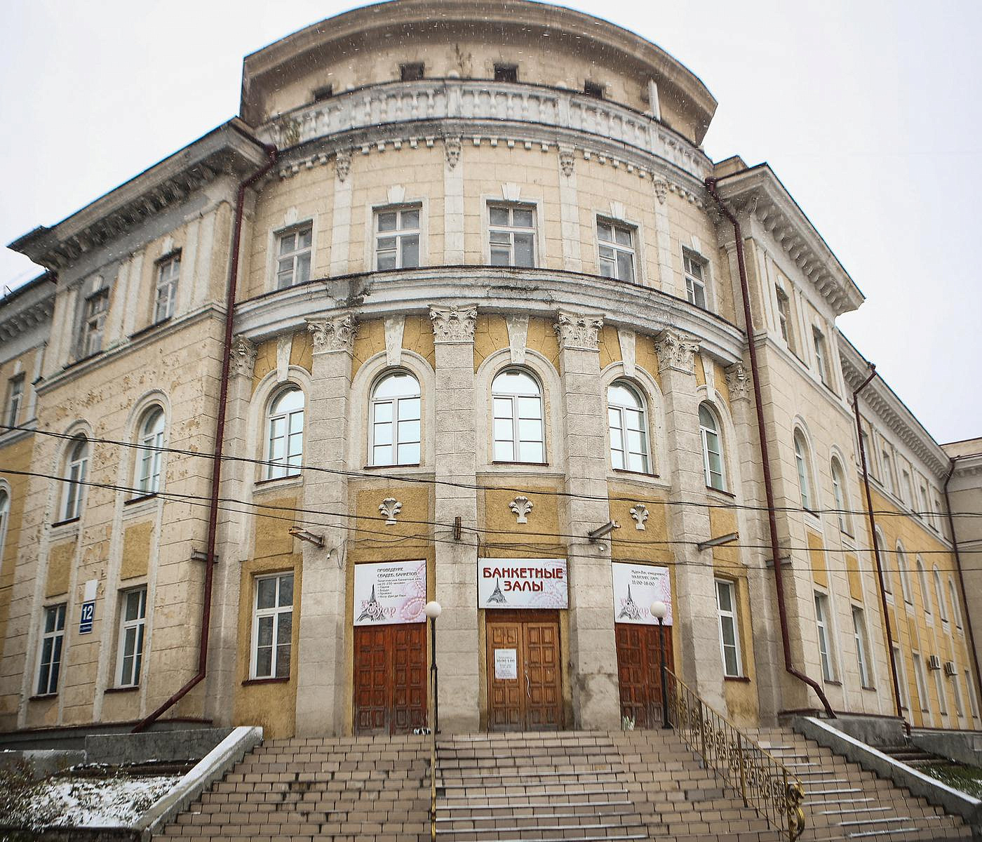 Ничего себе ампир: ходим по Академии искусств в новосибирском ДК Попова