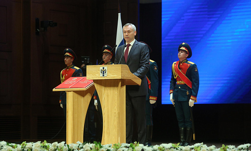 Инаугурация губернатора Травникова 15 сентября — прямая трансляция