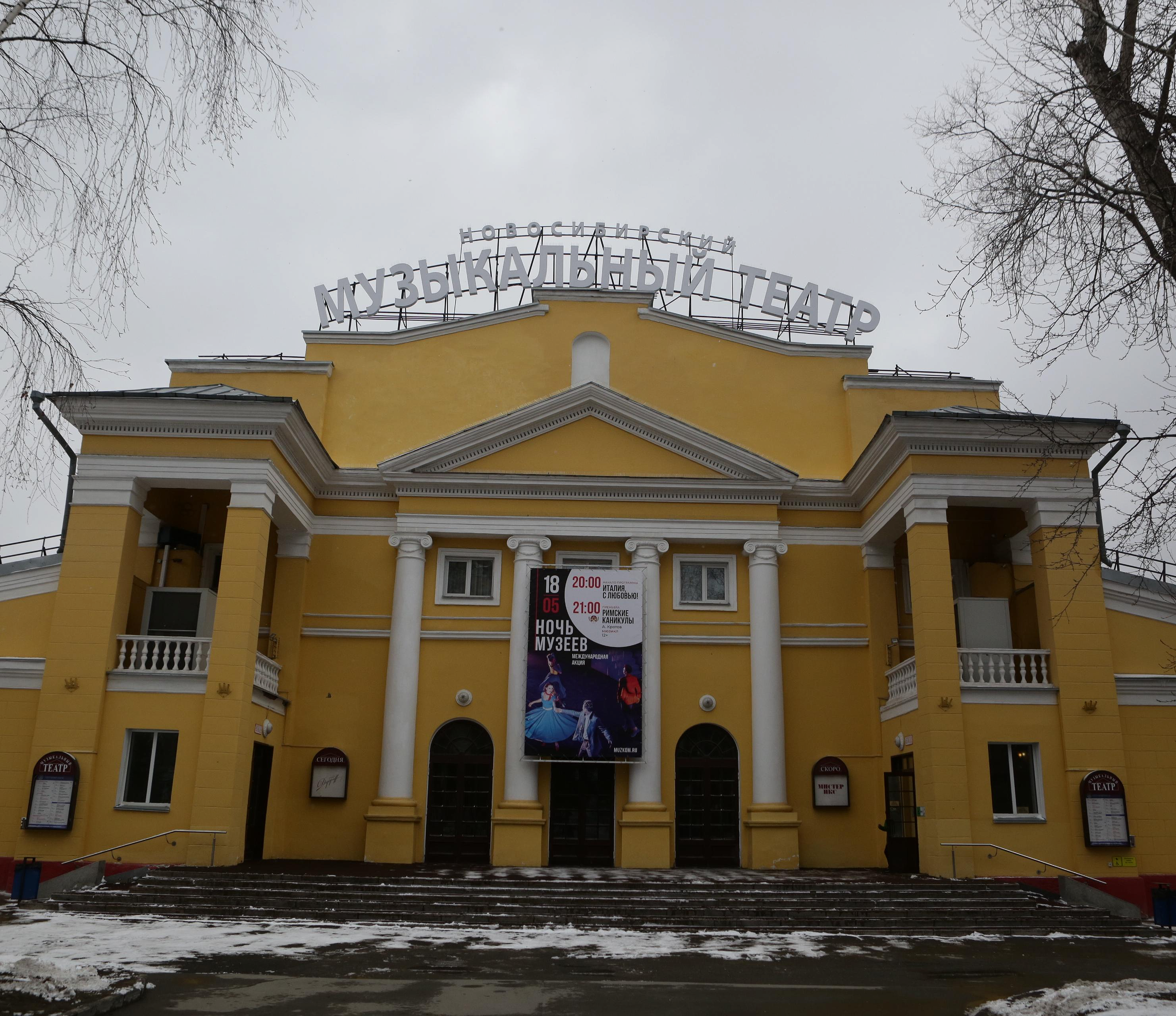 Зрителям с цветами запретили подниматься на сцену в новосибирском театре