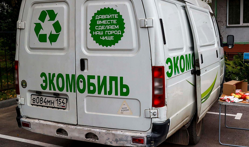 Стало известно, где будут принимать вторсырьё в сентябре в Новосибирске