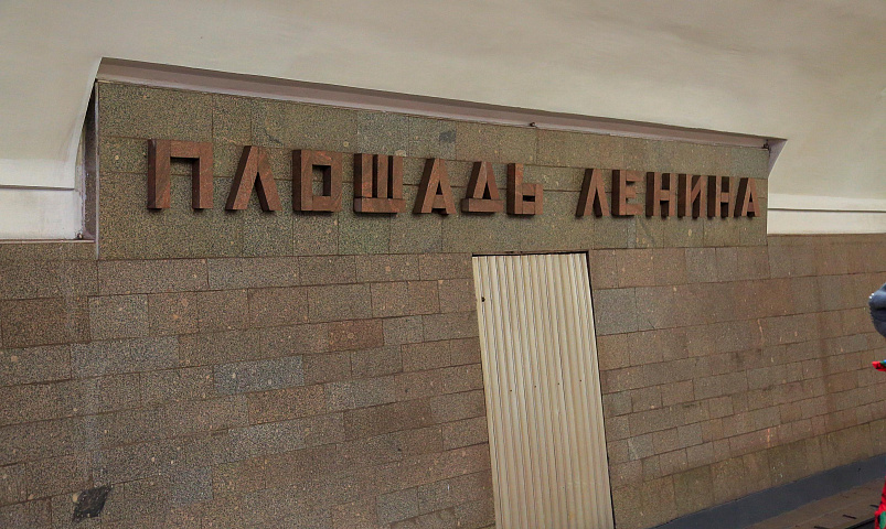 Новосибирец упал на пути на станции метро «Площадь Ленина»