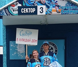 Жить в хоккейном клубе: в Новосибирске появился дом с эмблемой ХК «Сибирь»